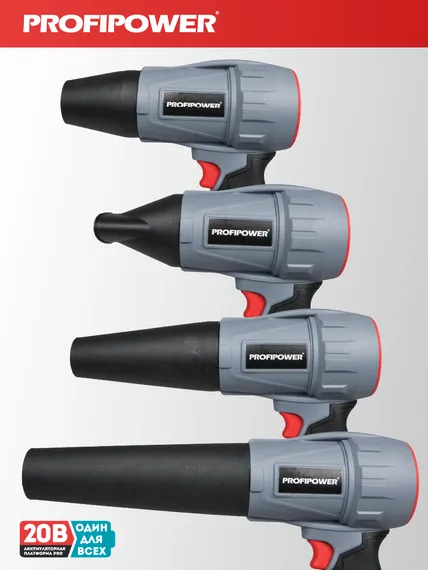 Воздуходувка аккумуляторная PROFIPOWER 18В Tornado COMPACT, 1 АКБ х 4 Ач + З/У E0225