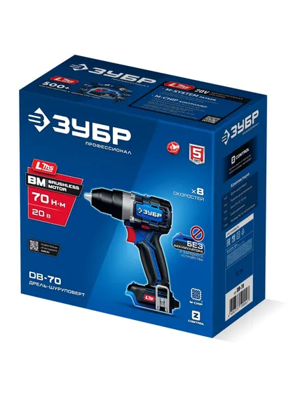 Бесщеточная дрель-шуруповерт, ЗУБР 20 В, 70 Н·м, без АКБ (LMS), ПРОФЕССИОНАЛ (DB-70)