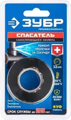 ЗУБР СПАСАТЕЛЬ 25 мм х 3 м, 12 Атм, 30 000 В, черная, силикон, самослипающаяся аварийно-ремонтная изолента, Профессионал (12381-2)