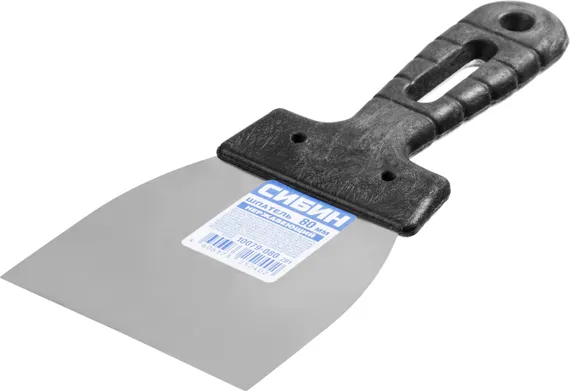 СИБИН 80 мм, пластиковая ручка, нержавеющий шпатель (10079-080)