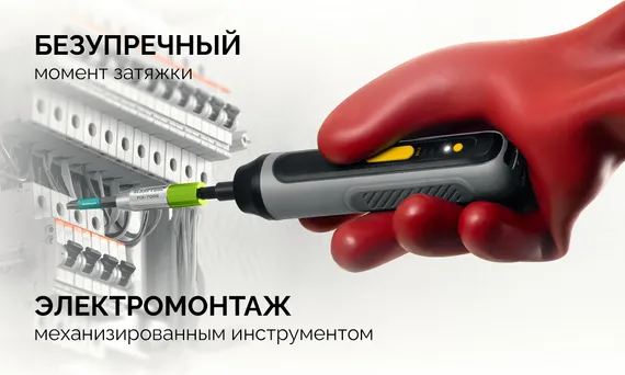 KRAFTOOL FIX-TORQ 1.4 Нм динамометрический адаптер для бит (64035-1.4)