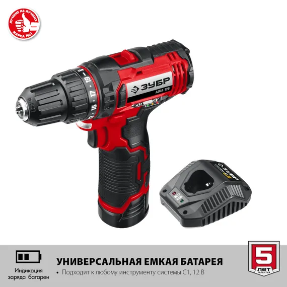 Дрель-шуруповерт, ЗУБР С1-12, 12 В, 30 Н·м, 1 АКБ (2 А·ч),  (ДШЛ-125-21)