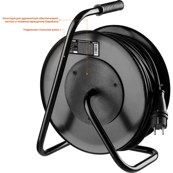 STAYER RX-325, КГ, 3 х 2.5 мм2, 50 м, 4000 Вт, IP44, силовой удлинитель на стальной катушке (55076-50)