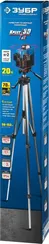 ЗУБР КРЕСТ 3D, №2, 20 - 70 м, лазерный нивелир, Профессионал (34908-2)