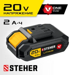 STEHER V1, 20 В, 2.0 А·ч, аккумуляторная батарея (V1-20-2)