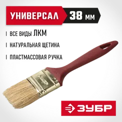 ЗУБР УНИВЕРСАЛ, КП-11 38 мм, 1.5″, светлая натуральная щетина, пластмассовая ручка, плоская кисть (4-01011-038)
