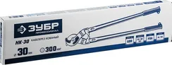 ЗУБР НК-30, d 30 мм, 600 мм, кабелерез, Профессионал (23341-60)