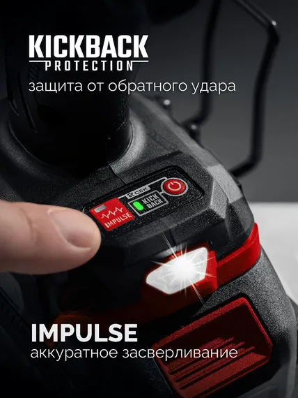 Бесщеточная дрель-шуруповерт, ЗУБР 20 В, 165 Н·м, 1 АКБ LMS (2 А·ч), (ДБ-165-21)