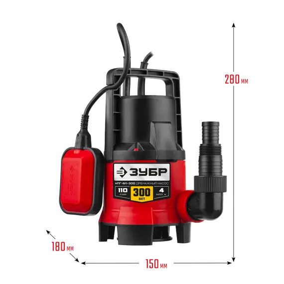 Дренажный насос для грязной воды ЗУБР 300 Вт, (НПГ-М1-300)