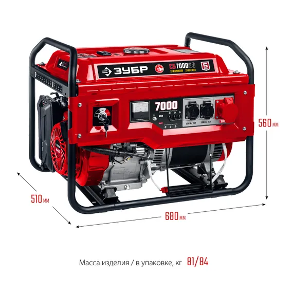 ЗУБР 7000 Вт, 380 / 220 В, бензиновый генератор с электростартером (СБ-7000Е-3)