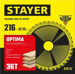 STAYER Optima, 216 x 32/30 мм, 36Т, оптимальный рез, пильный диск по дереву (3681-216-32-36)