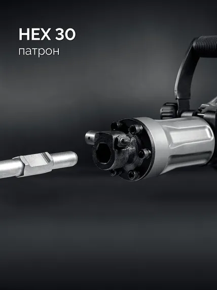 Отбойный молоток STEHER Бетонолом 70 Дж 1800 Вт HEX-30 (DH-70-1800)