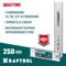 KRAFTOOL QUATTRO, 250 мм, 4 положения, складной столярный угольник (3444)