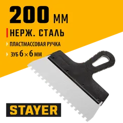 STAYER PROFlat, 200 мм, зуб 6 х 6 мм, пластиковая ручка, зубчатый, нержавеющий фасадный шпатель, Professional (1009-20-06)