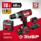 Ударная дрель-шуруповерт, ЗУБР С1-18, 18 В, 40 Н·м, 2 АКБ (2 А·ч), кейс (ДШУ-185-22)