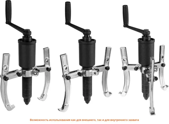 ЗУБР 10 т, универсальный редукторный съемник, Профессионал (43301-10)