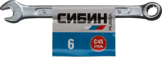 СИБИН 6 мм, комбинированный гаечный ключ (27089-06)
