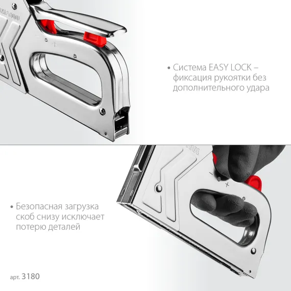 KRAFTOOL EXTREM 53, тип 53 (A/10/JT21) 23GA (6 - 16 мм)/300/500, стальной рессорный степлер (3180)