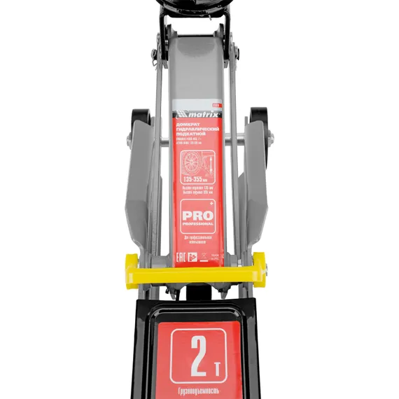 Домкрат гидравлический подкатной, 2 т, h подъема 135-355 мм Matrix