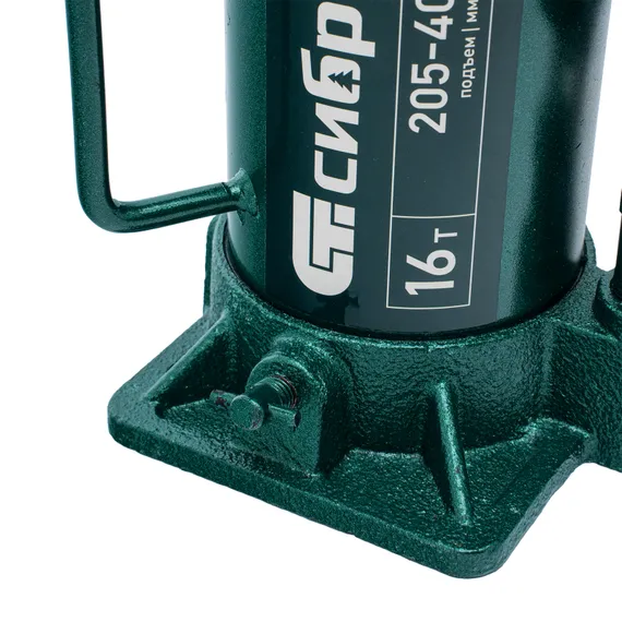 Домкрат гидравлический бутылочный, 16 т, 205-400 мм Сибртех