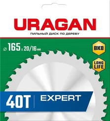 URAGAN Expert, 165 х 20/16 мм, 40Т, пильный диск по дереву (36802-165-20-40)