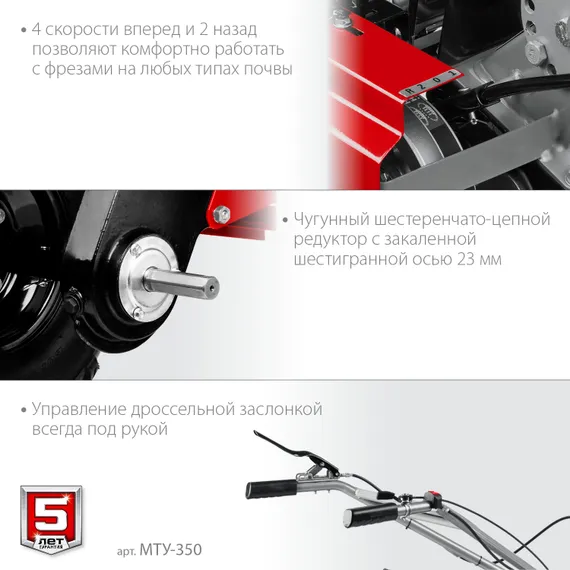 Мотоблок усиленный ЗУБР 7 л.с. (МТУ-350)