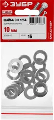 ЗУБР DIN 125А, 10 мм, цинк, 16 шт, шайба (303806-10)