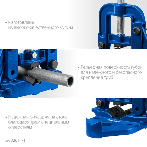 ЗУБР 2″, трубные откидные тиски, Профессионал (32611-1)