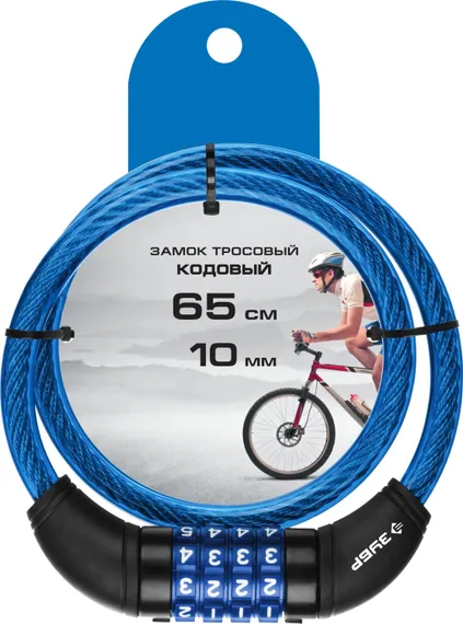 ЗУБР 650 мм, d 10 мм, кодовый, с изменяемым кодом, тросовый замок, Профессионал (37262-65)