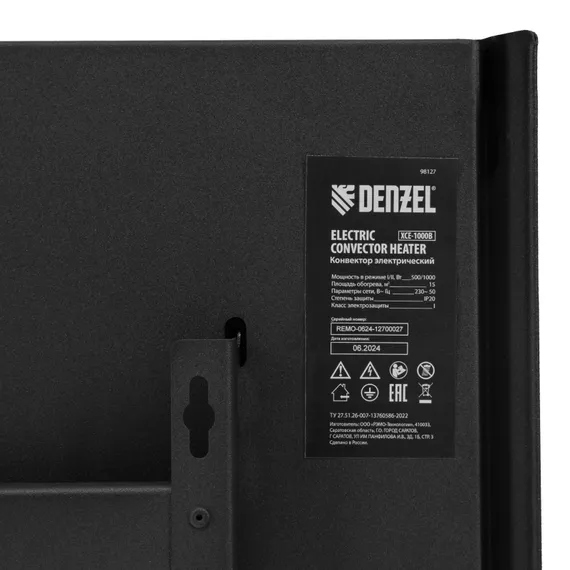 Конвектор электрический XCE-1000 B, 230 В, 1000 Вт, X-образный нагреватель Denzel