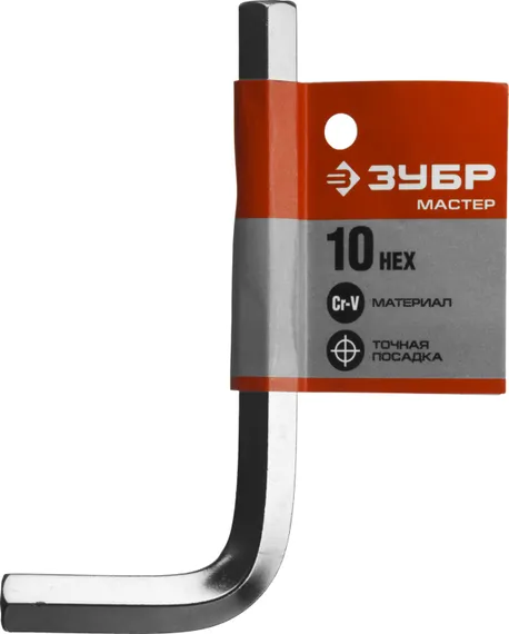 ЗУБР 10 мм, имбусовый ключ (27453-10)