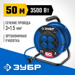 ЗУБР ПВС 315, ПВС, 3 x 1.5 мм2, 50 м, 3500 Вт, IP44, силовой удлинитель на катушке, Профессионал (55081-50)
