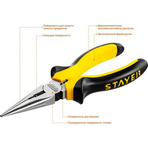 STAYER TOPGrip, 160 мм, тонкогубцы (2205-3-16)