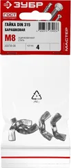 ЗУБР DIN 315, M8, цинк, 4 шт, барашковая гайка (303736-08)