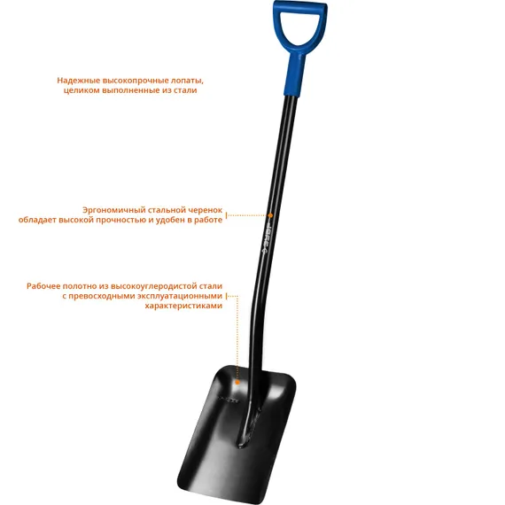 ЗУБР Артель, 315 х 230 х 1200мм, полотно 1.7 мм, закалено, стальной изогнутый черенок с рукояткой, тип ЛСП, совковая лопата, Профессионал (39556)
