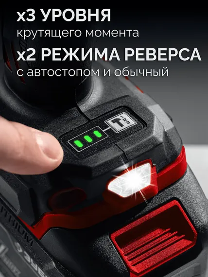 Бесщеточный ударный гайковерт, ЗУБР 20 В, 500 Н·м, 1 АКБ LMS (4 А·ч), сумка (ГБУ-500-41)