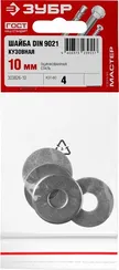 ЗУБР DIN 9021, 10 мм, цинк, 4 шт, кузовная шайба (303826-10)