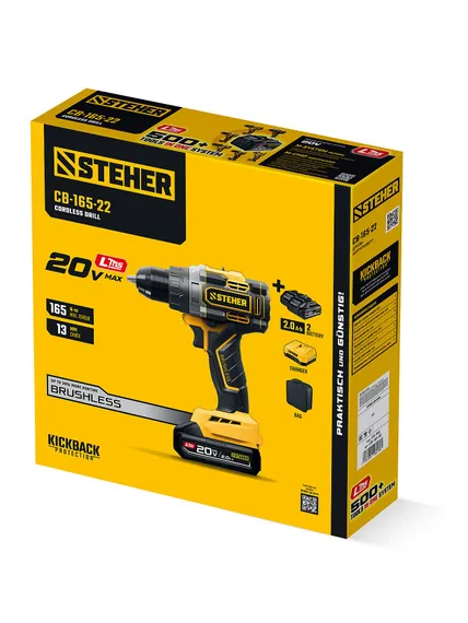 Бесщеточная дрель-шуруповерт, STEHER 20 В, 165 Н·м, 2 АКБ LMS (2 А·ч), сумка (CB-165-22)
