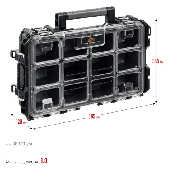 KETER ROC PRO GEAR 2.0 (22″) пластиковый ящик-лоток (38373)