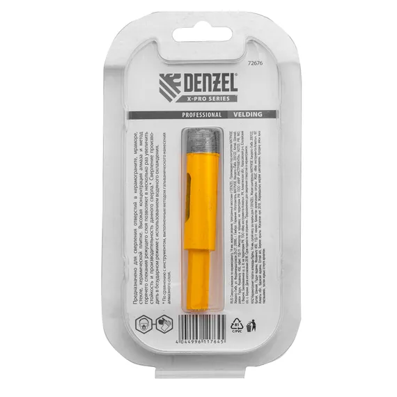 Сверло алмазное по керамограниту, 14 мм, мокрая резка, трехгранный хвостовик Denzel