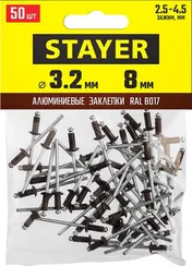 STAYER Color-FIX, 3.2 х 8 мм, шоколадно-коричневый, 50 шт, алюминиевые заклепки, Professional (3125-32-8017)
