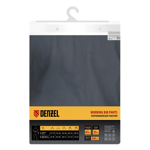Полукомбинезон профессиональный рабочий, 65% полиэстер 35% хлопок, XXL Denzel