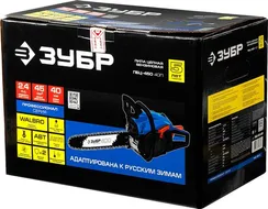 Бензопила цепная бензиновая, ЗУБР 45 см3, 40 см, Профессионал (ПБЦ-450 40П)