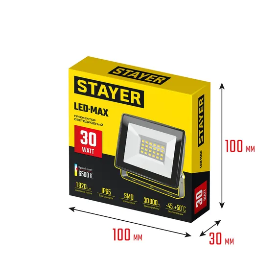 STAYER LED-MAX, 30 Вт, 6500K, IP 65, светодиодный прожектор (57131-30)