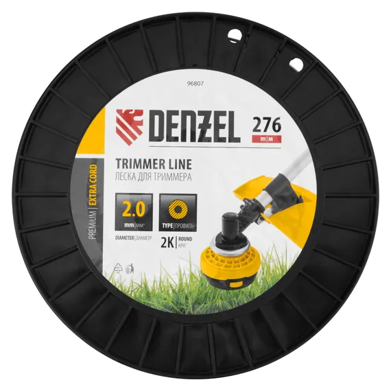 Леска для триммера двухкомпонентная круглая, 2,0мм х 276м, на DIN катушке EXTRA CORD Denzel