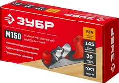 ЗУБР М150, 145 х 40 мм, металлический рубанок (18501-15)