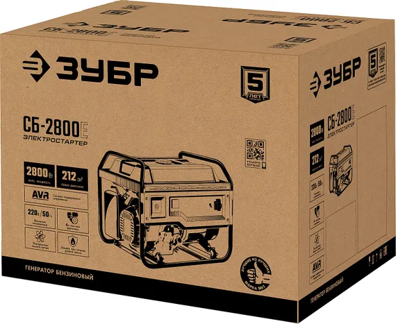 ЗУБР 2800 Вт, бензиновый генератор с электростартером (СБ-2800Е)