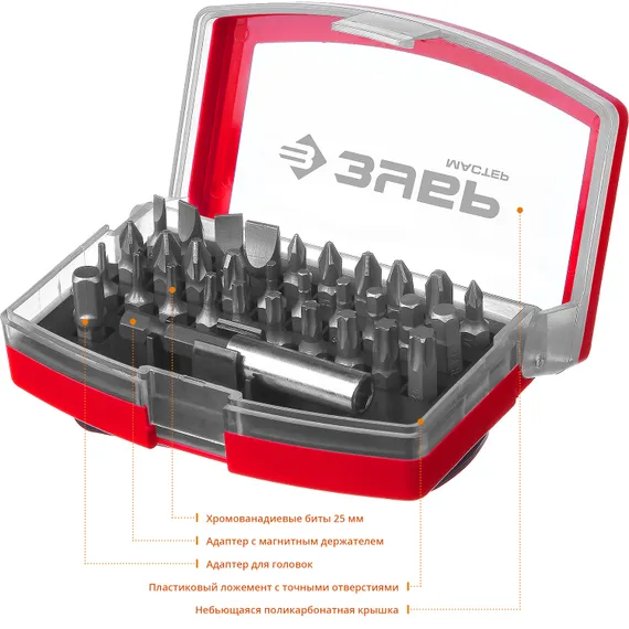 ЗУБР МХ-32, 32 шт, набор бит с магнитным адаптером (26393-H32)