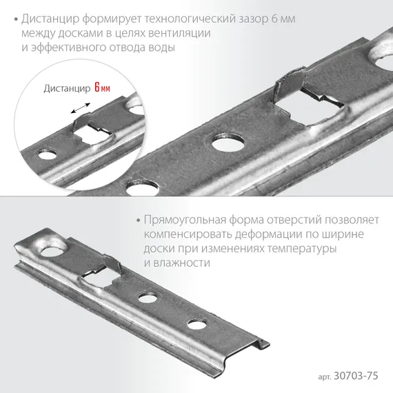 ЗУБР Планка-Волна, 75 мм, цинк, 160 шт, крепеж для монтажа фасадной и террасной доски (30703-75)
