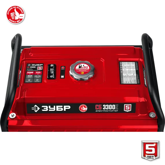 Бензиновый генератор с электростартером ЗУБР 3300 Вт (СБ-3300Е)